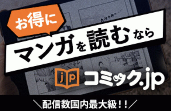 Amazon.co.jp: ゼッタイ名器な処女降臨！～未使用オ○ホが女の子になっちゃった！？１ (MENSスクリーモ)