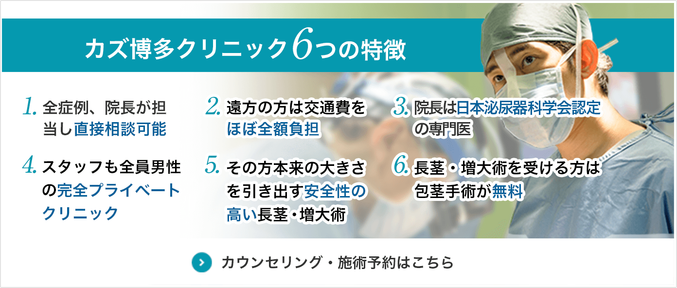 GACKTと共に迎える2024年の新年