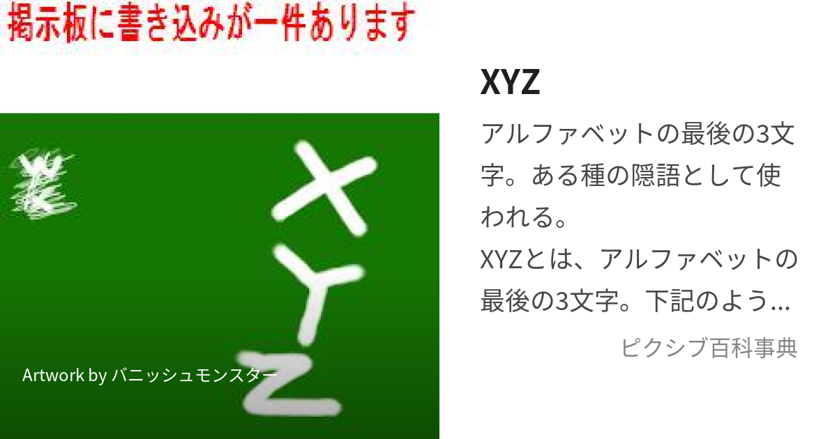 XYZ－ドラゴン・キャノン』のカード評価掲示板