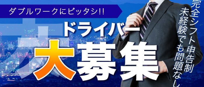 出勤情報：淫らなオンナ性体師…曖昧なひと時（本格派性感マッサージ）派遣型性感エステ（ミダラナオンナセイタイシアイマイナヒトトキホンカクハセイカンマッサージハケンガタセイカンエステ）  -