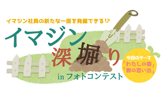 生活介護事業所 イマジン（名古屋市中川区/その他の福祉施設）の電話番号・住所・地図｜マピオン電話帳