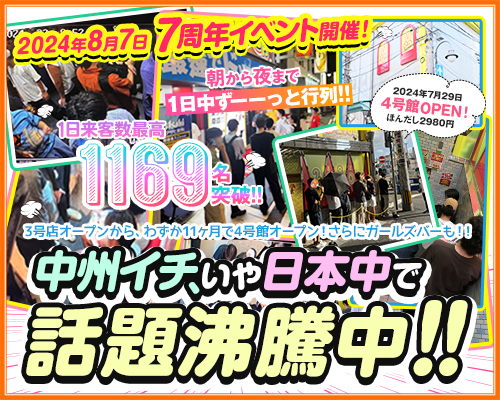 福岡エロ体験】童貞・初フェラ！出会った美乳若妻に口内射精 | セフレ生活のススメ！