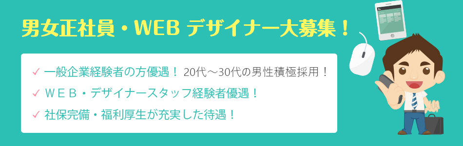 新感覚!人妻待ち合わせデリヘル|即アポ奥さん津・松阪店