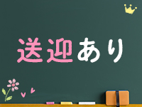 負担は少なく、気分は楽しく！入店したすべての女性に安心を！ ぎゃんかわ（札幌YESグループ）｜バニラ求人で高収入バイト