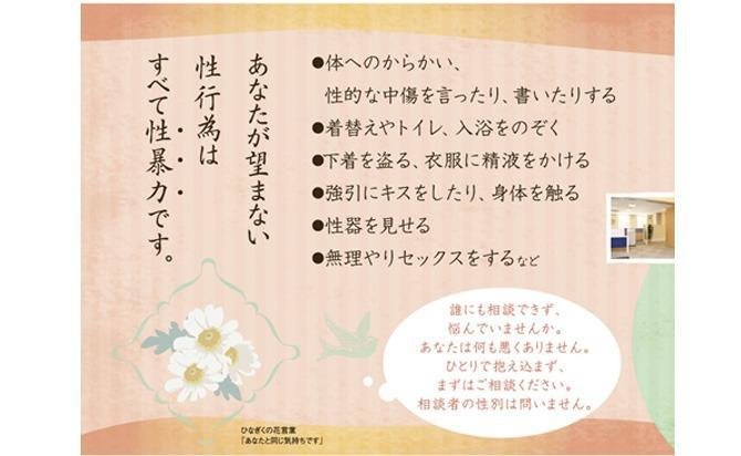 性のお悩み】性行為のあとに膀胱炎になってしまった。予防と対処法（医師監修） | ランドリーボックス