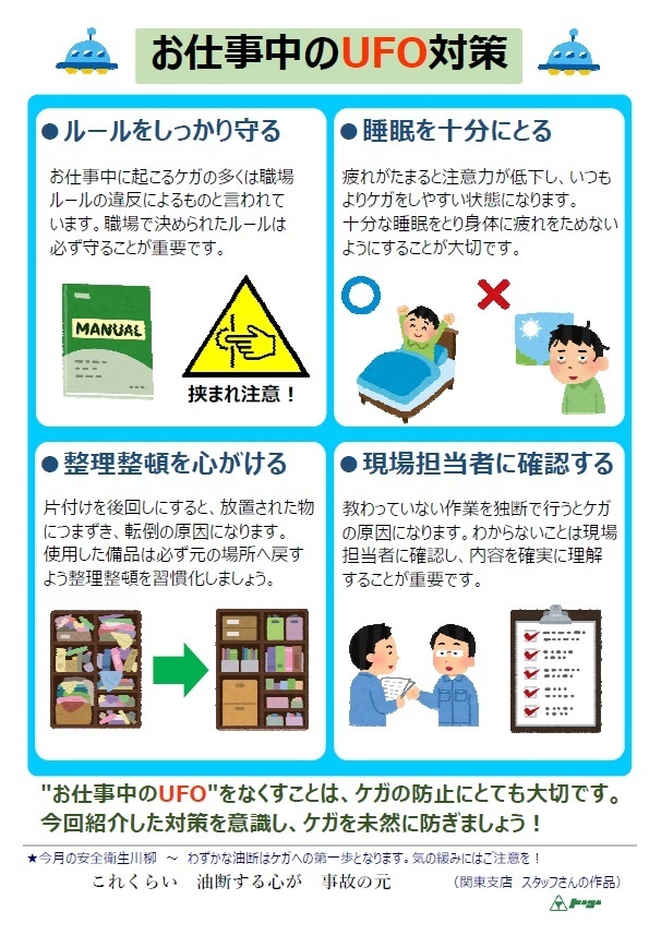 若者言葉「飛ぶぞ」の元ネタは？意味とともに解説！【大人の語彙力強化塾238】 | Precious.jp（プレシャス）