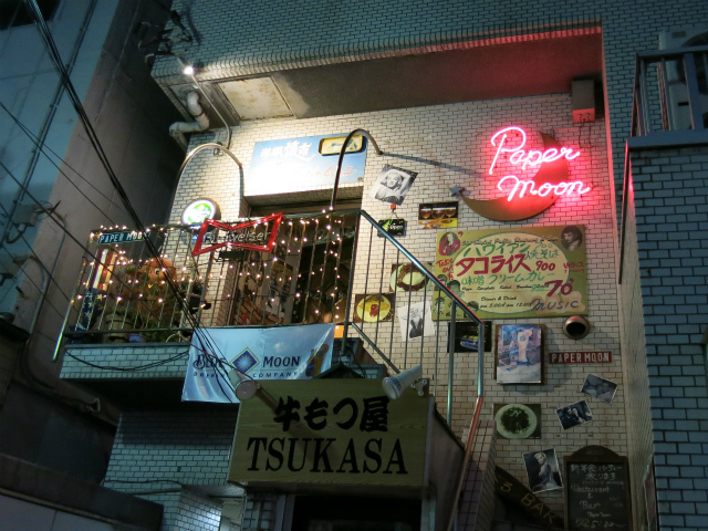 てもみサロン ペパームーン新横浜店｜駅チカの落ち着いたリラクゼーションで本格的な施術をご提供します！