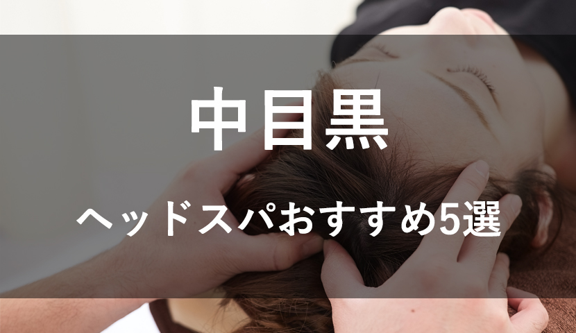 株式会社アシスト 中目黒店の評判・口コミ情報|WEB問合せ可|不動産会社・不動産屋の口コミなら【ふどサーチ】