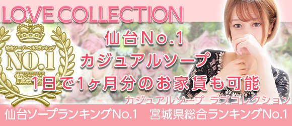 体験談】仙台のソープ「マリンブルーグループ千姫」はNS/NN可？口コミや料金・おすすめ嬢を公開 | Mr.Jのエンタメブログ