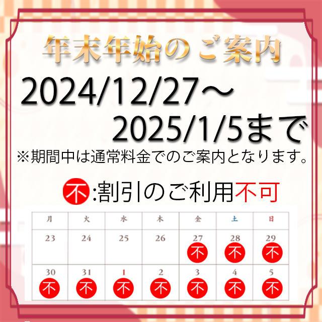 水戸(茨城) NN/NSソープおすすめランキングBEST7。口コミ爆サイ,中出し嬢の見分け方【2023年】 |