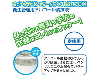 身体を清潔にする「清拭（せいしき）」｜介護用品レンタル ダスキンヘルスレント