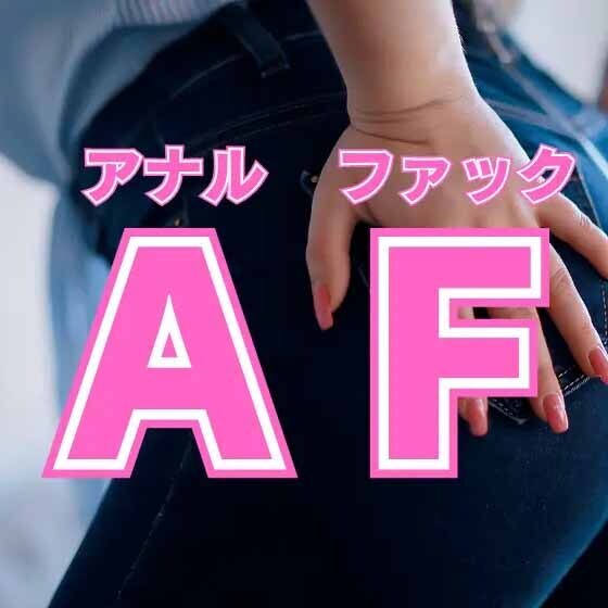 れん/細身☆AF中出しOK！！のプロフィール：10代、20代専門！ハレンチ倶楽部 姫路店（姫路デリヘル）｜アンダーナビ