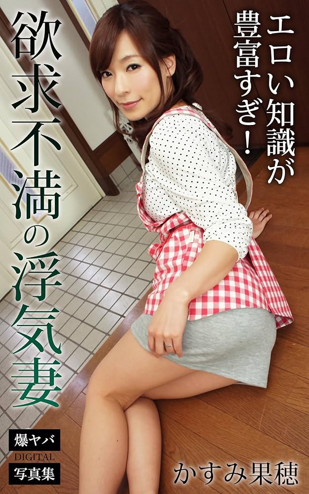 かすみ果穂 AV女優引退 アナルセックス解禁 エロ画像すももちゃんねる