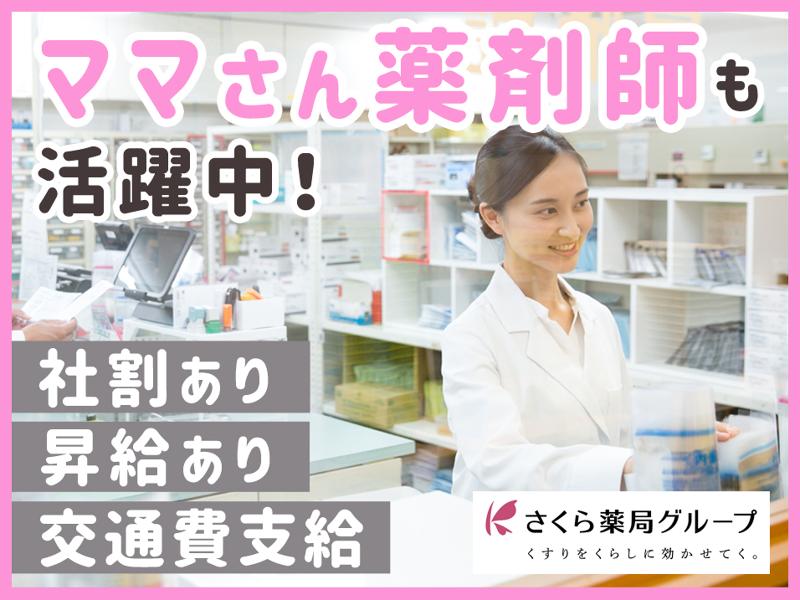 春日部駅のコンカフェ・ガールズバーの求人・体入・バイト一覧