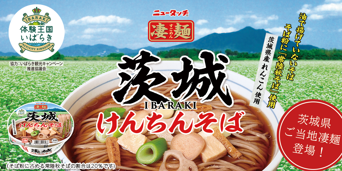 ミサワホーム【千葉・茨城】公式 | ＼意外と知らない！！ミサワホームのすごいところ！！／ ～AFサッシ編～