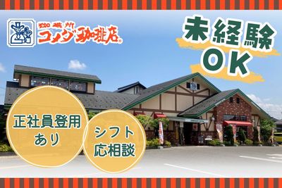 託児所あり・保育所付きの風俗求人！格安だからシングルマザーでも大丈夫！ | ザウパー風俗求人