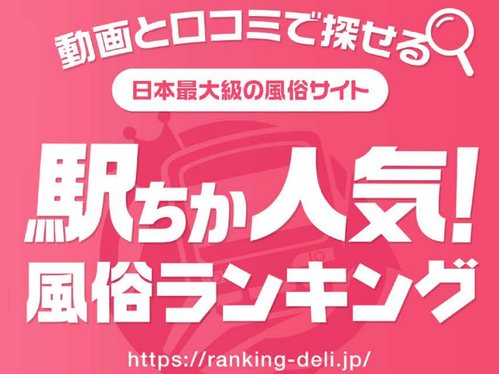 盛岡駅でメンズフェイシャルが人気のエステサロン｜ホットペッパービューティー