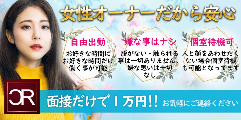 体験談】回春エステ”回春館 名古屋駅店”で悶々絶頂!?料金・おすすめ嬢・口コミを徹底公開！ | Trip-Partner[トリップパートナー]