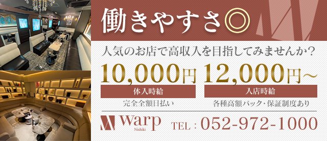 錦保育園の保育士 派遣社員求人｜保育求人ガイド