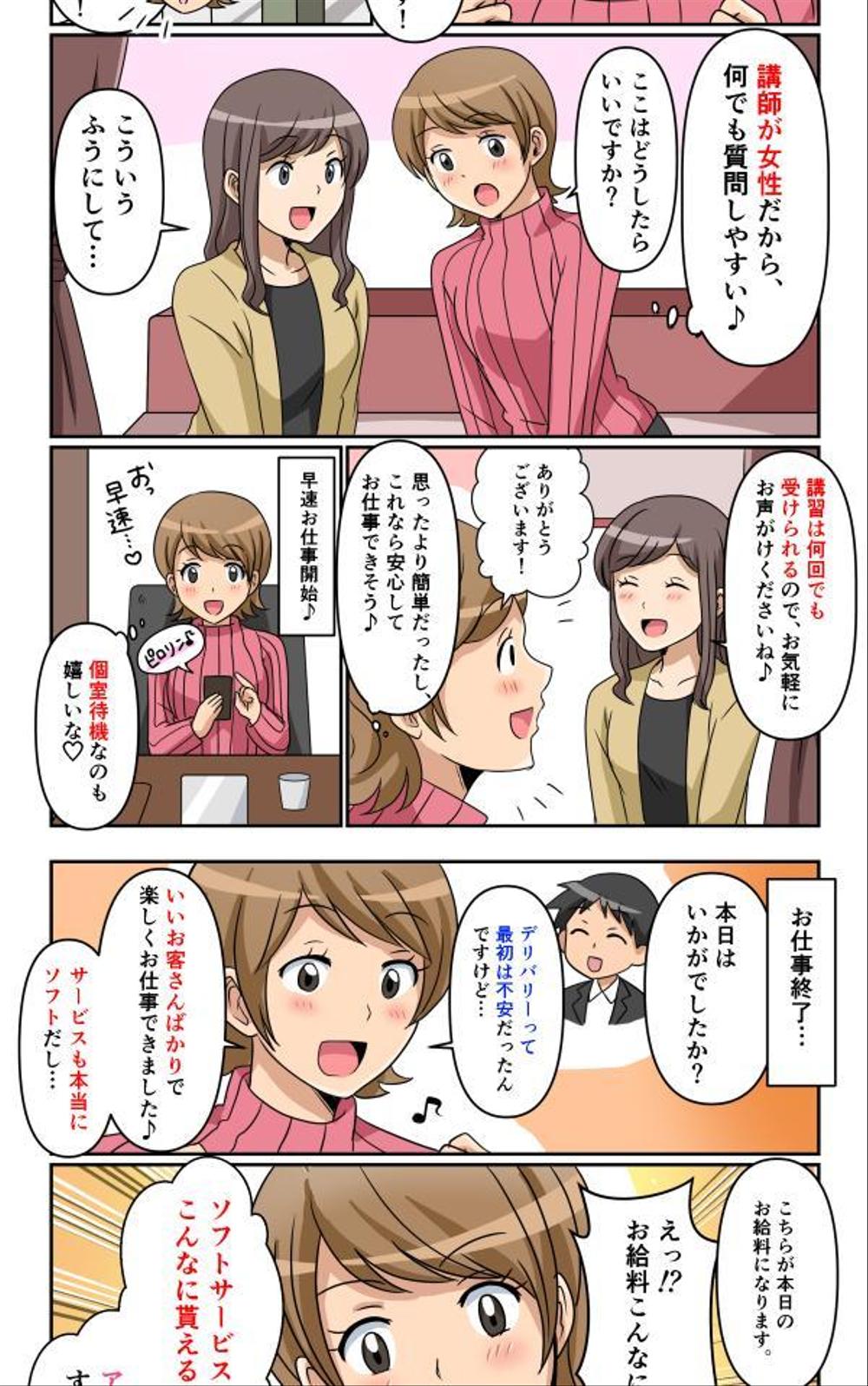 ダークエルフがいる風俗店【単話】 - エロ漫画・アダルトコミック - FANZAブックス(旧電子書籍)