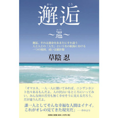 山崎真由美 森下あみい 1992 Urecco Vol.73