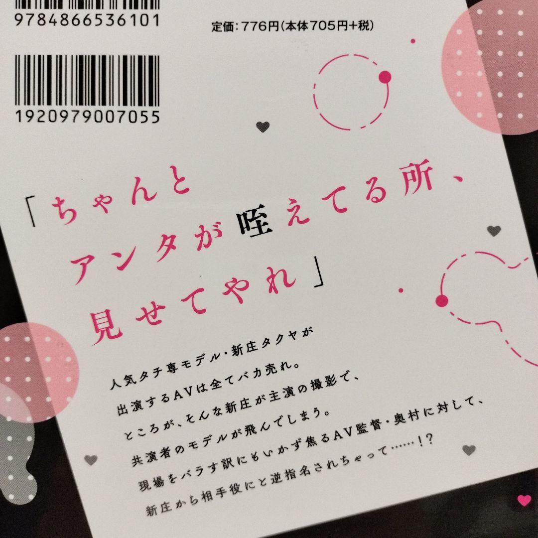 バイク芸人・井戸田潤、呪われたハーレーをお祓い 千原ジュニアにも災いが？｜Real Sound｜リアルサウンド テック