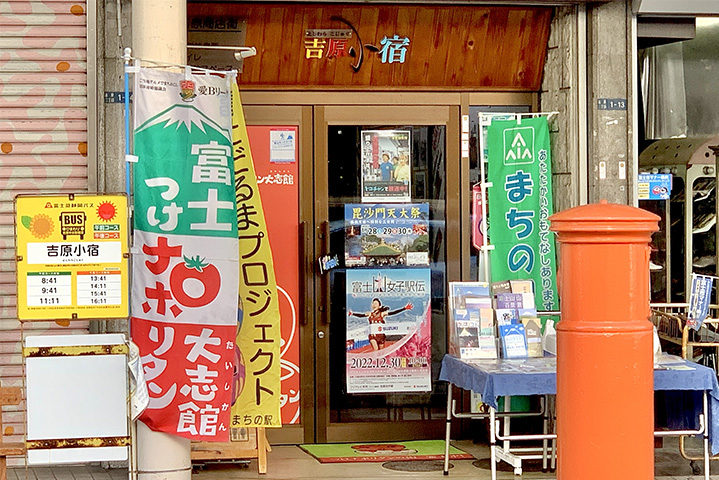 ２日間限定！東海一の伝統行事「吉原祇園祭」～富士市～ | 静岡県 |