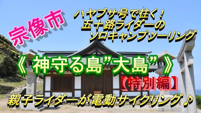 鹿児島本線ボンネット特急黄金時代 : ワシの戯言