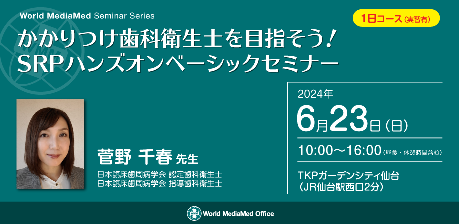 東北大学大学院理学研究科博士課程前期2年の課程入学試験