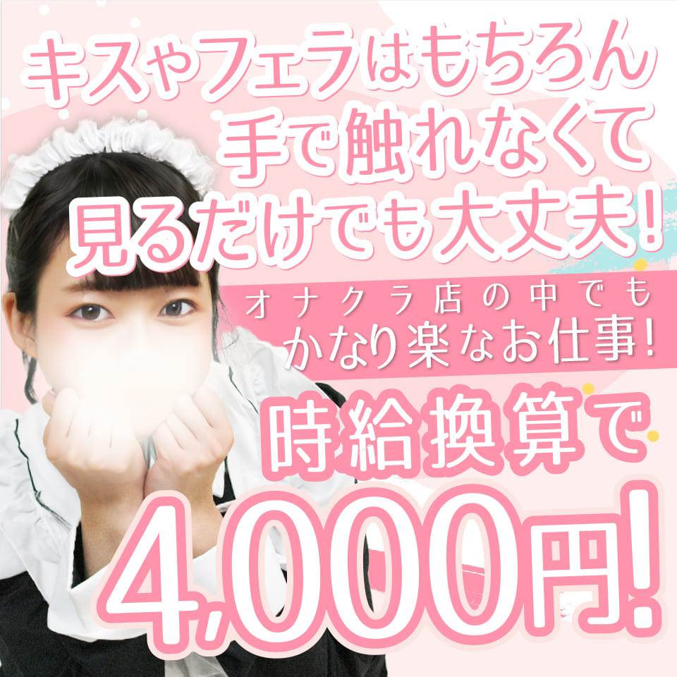 新規登録で全巻50％還元！】タブーに挑戦！！ウブそうなピンサロ嬢を気持ちよくさせてお店にバレないように生挿入！！  Complete版1巻|ホットエンターテイメント|人気漫画を無料で試し読み・全巻お得に読むならAmebaマンガ