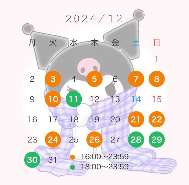 チケット概要 | 群馬クレインサンダーズ