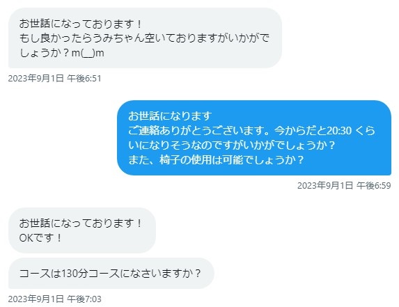 クンニ専門店まとめ】全国にあるクンニ風俗を12店舗厳選！あなたはずっとペロペロできるのか！？｜駅ちか！風俗まとめ