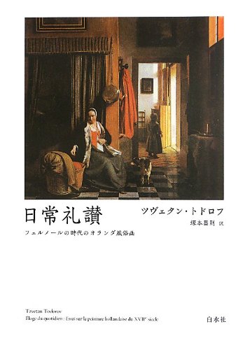 所蔵資料蔵出し「風俗画報」｜公益財団法人特別区協議会