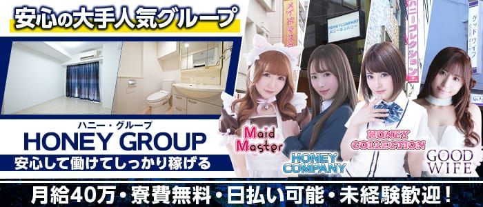 公式】プールサイド新橋店のメンズエステ求人情報 - エステラブワーク東京