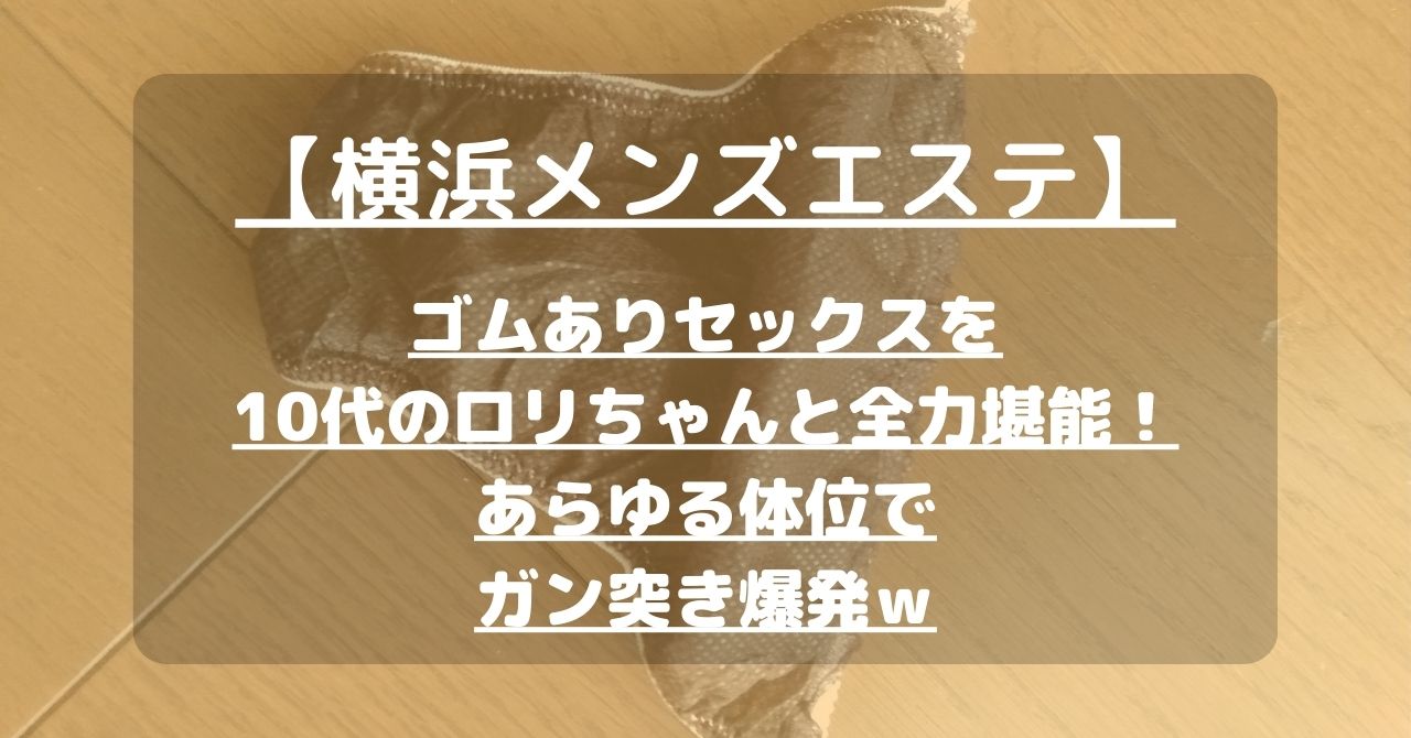 錦糸町・押上・新小岩の接待・会食におすすめのお店 | 接待・会食におすすめのお店特集 ｜ ヒトサラ