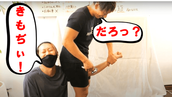 ボッキTube♂：しみけんが、「アナルでイキ過ぎて腰が抜けた…」という動画がコレだ！