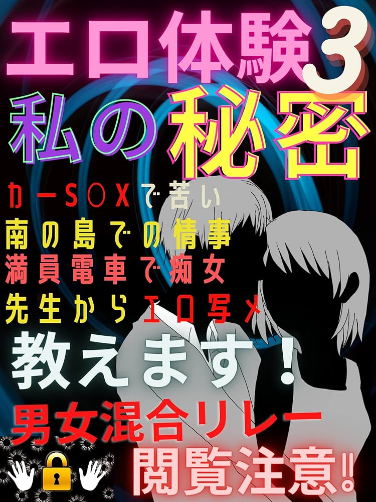 閉店】秘密のミセスルームの口コミ体験談を紹介 | メンズエステ人気ランキング【ウルフマンエステ】