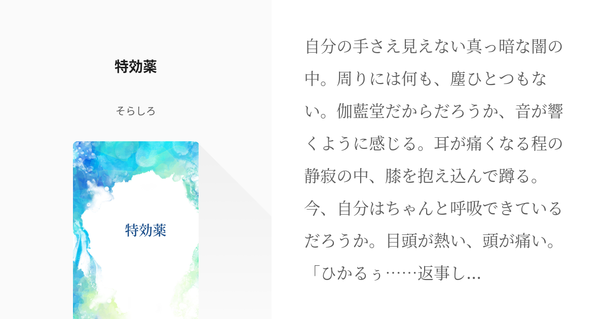 長さ調整可能】スマホショルダー カーキ×シルバーグレー しろ