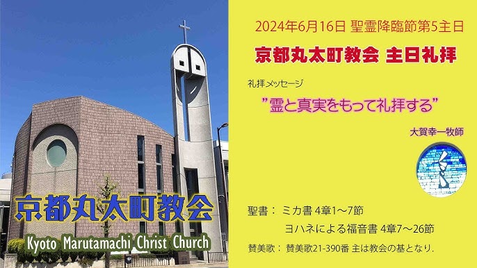 京都市伏見区】めちゃくちゃ久しぶりに中書島を歩いてみたら何とも言えない渋さがあった。 | 号外NET 伏見区