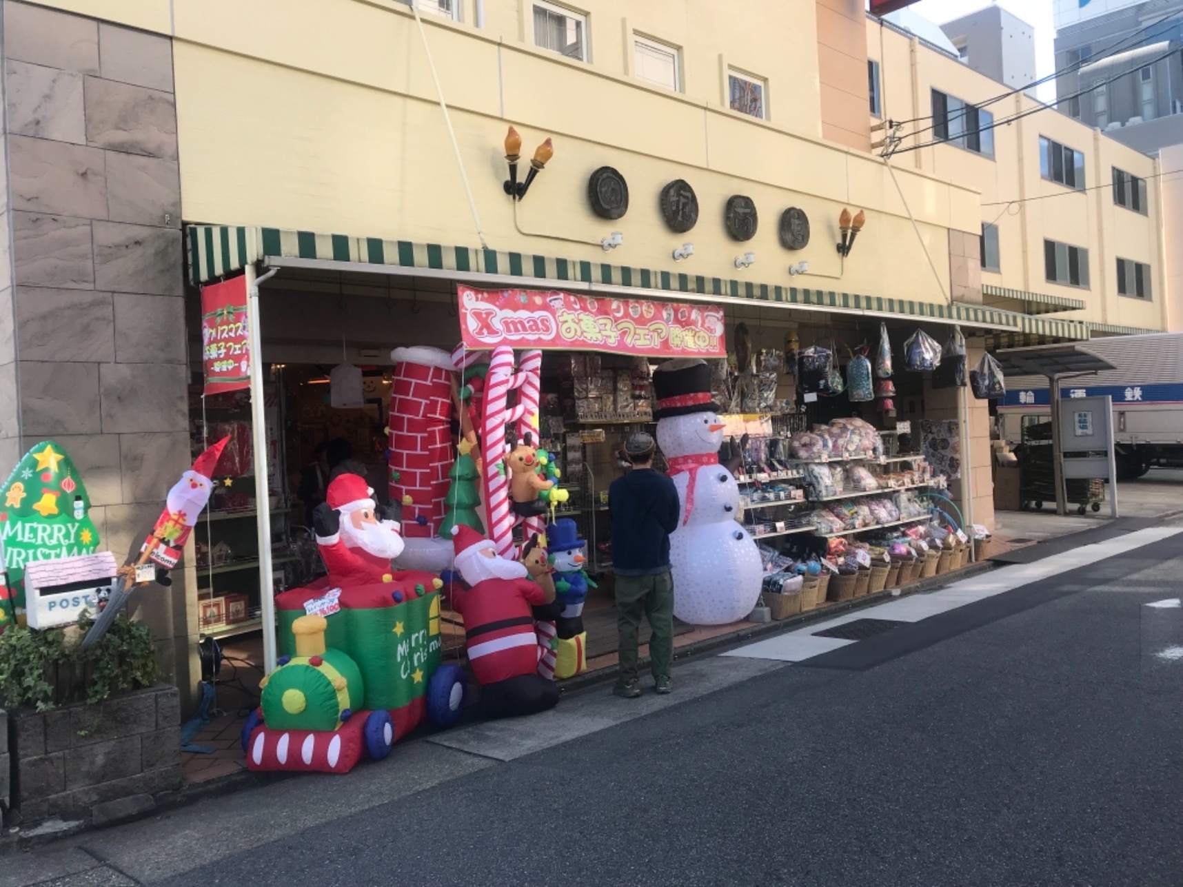 木のおもちゃBloom 】名古屋・稲沢 |