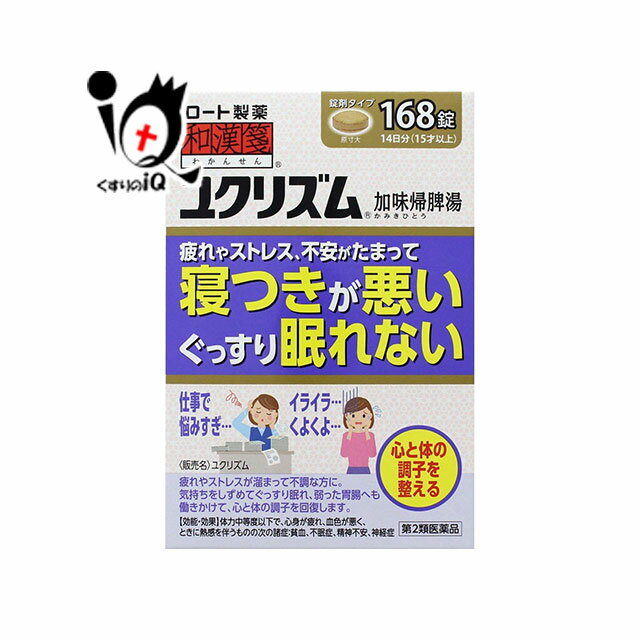 男性に対する プレコンセプションケアの提案