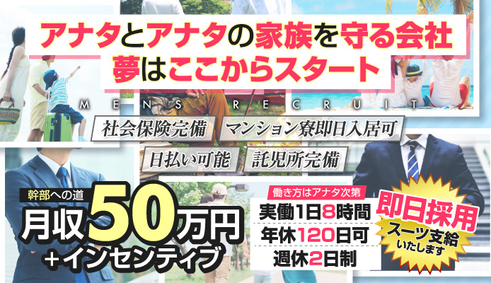 東松山のおすすめピンサロ2店を全21店舗から厳選！ | Trip-Partner[トリップパートナー]