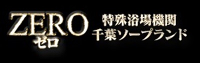 球場にいた千葉ロッテファンがヤリマンだった件 | お宝エログ幕府