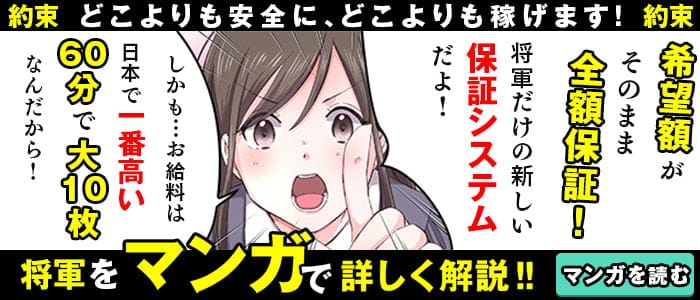 究極の吉原ソープガイド！おすすめ33店舗をどこよりも詳しく解説 - 風俗おすすめ人気店情報