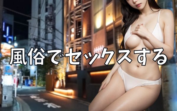 夜のケン○ンSHOW♪横浜の性欲モンスターが貪りセックス ｜ しろうとみっくす×mpo.jp ｜