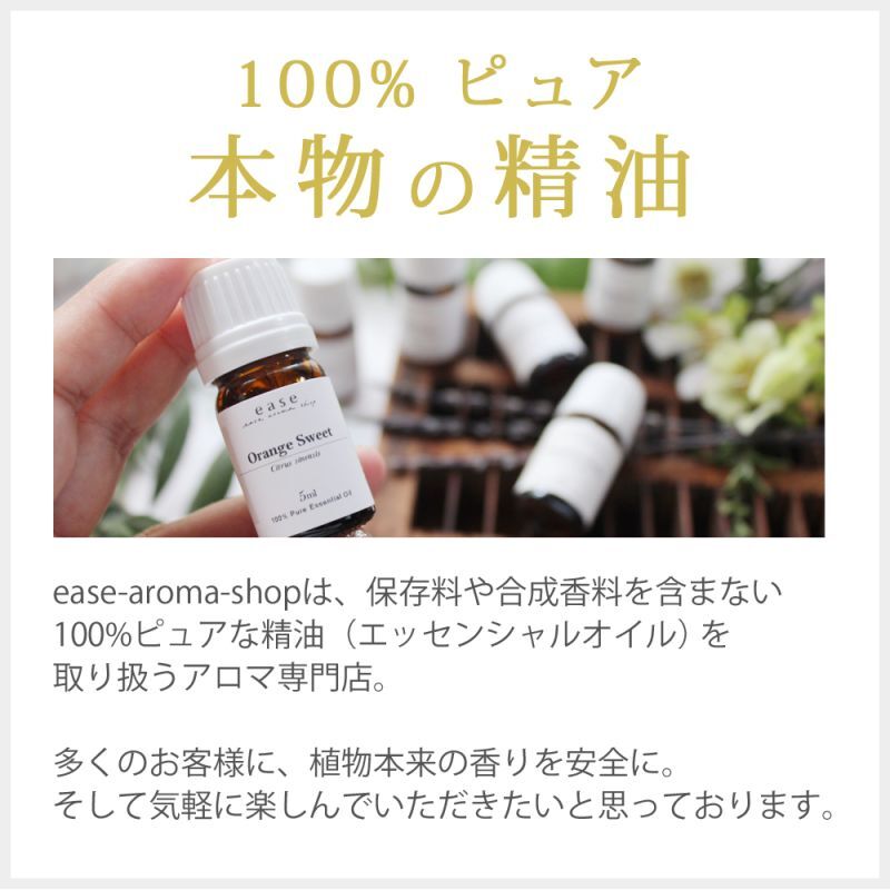 楽天市場】アロマオイル ゼラニウム 100ml