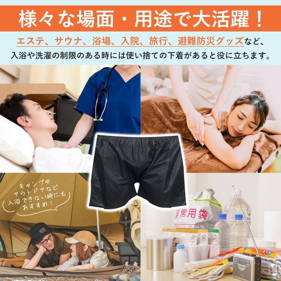 紙パンツご案内」 りん写メ日記 | 蒲田・大森メンズエステ