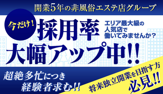 新大阪秘密倶楽部（西中島:ホテヘル/M性感）｜風俗DX