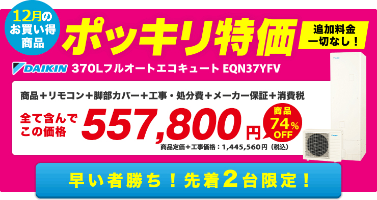 名入れ無料 文化包丁 堺打刃物 堺源吉作