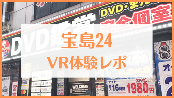 オナホールおすすめ比較ランキング 実際に使った25種類のレビューとオナホの使い方・保管場所